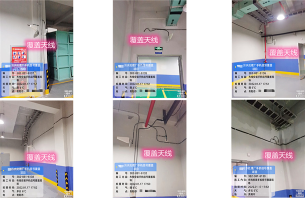  三元污水处理净水厂地下箱体覆盖案例